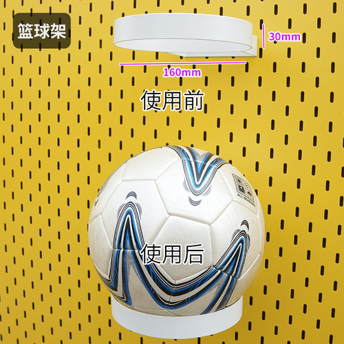 洞洞板配件球架挂钩收纳挂篮壁挂式免打孔层板置物架