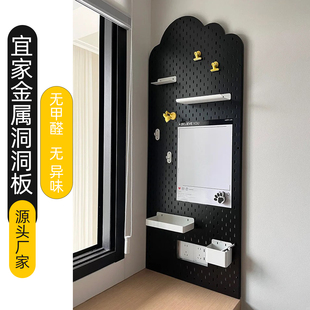 定制金属宜家洞洞板墙上电竞置物架配件不锈钢铝合金装饰收纳挂板