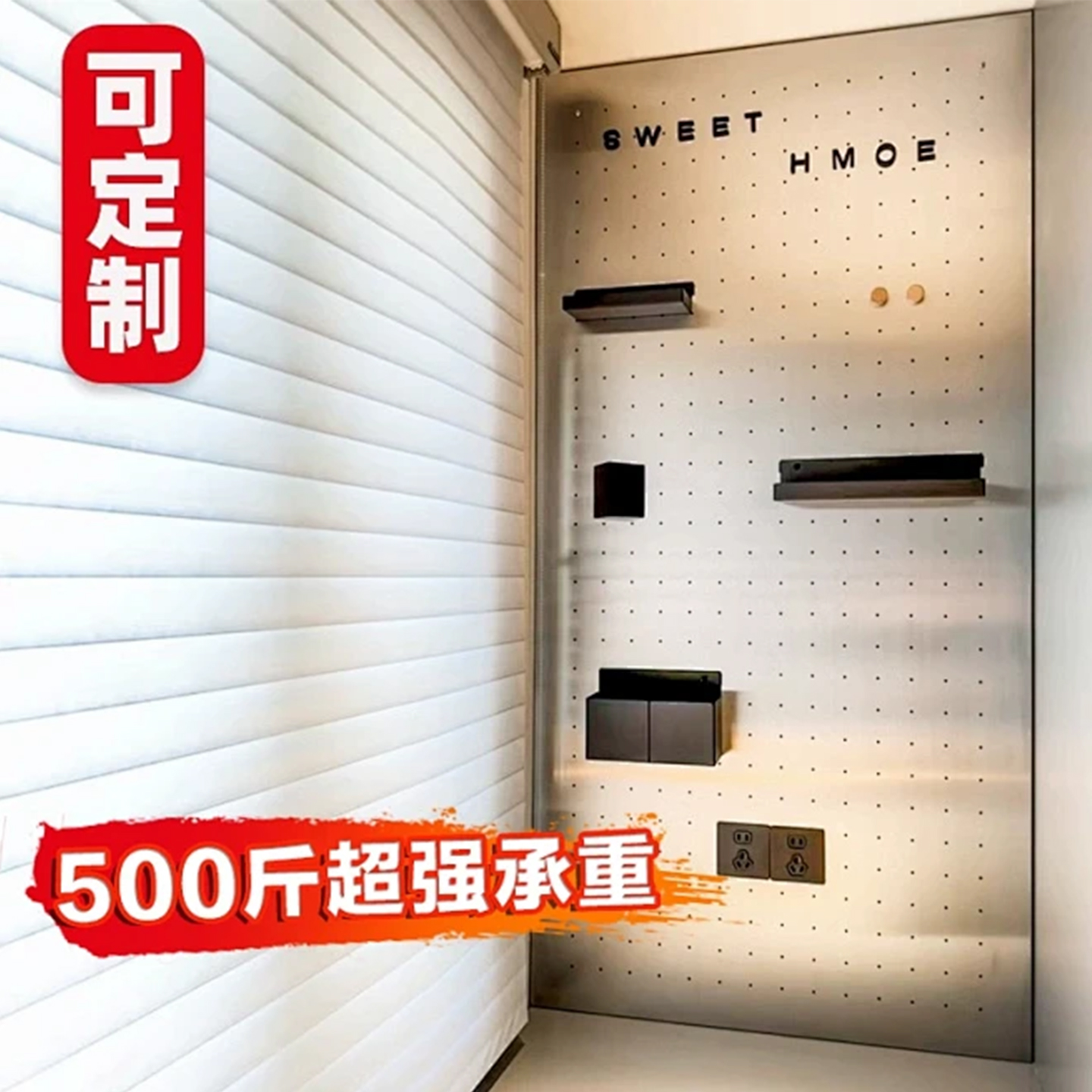 定制宜家金属洞洞板墙上书桌置物架配件不锈钢铝合金装饰收纳挂板