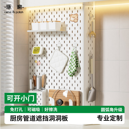 燃气管道遮挡琢磨洞洞板遮挡罩