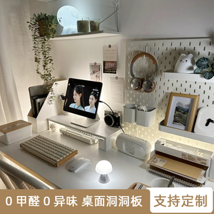 定制金属宜家洞洞板墙上书桌置物架配件不锈钢铝合金磁吸收纳挂板