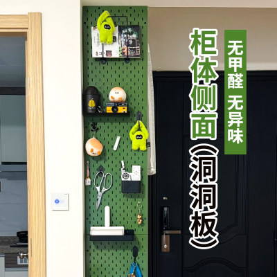 定制金属洞洞板宜家置物架磁吸配件不锈钢铝合金柜外装饰收纳挂板