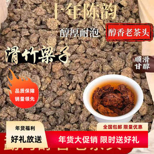 【浓香型1000g】糯米香云南勐海滑竹梁子熟普洱茶老茶头茶农直销