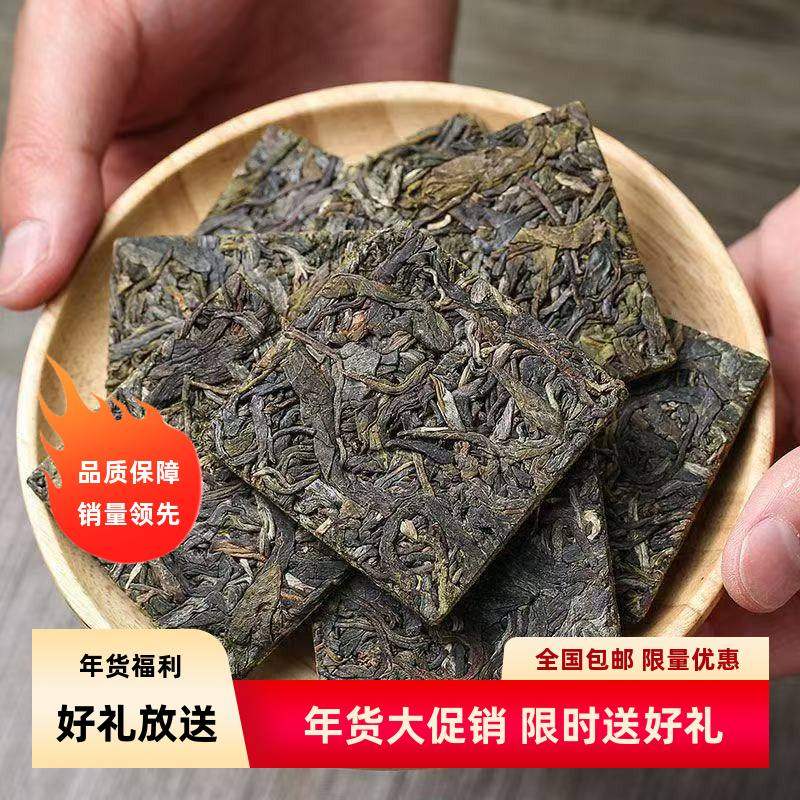 云南大叶种晒青茶生茶云南西双版纳勐海,茶,普洱,淘宝优惠券,粉丝福利购,淘宝优惠卷
