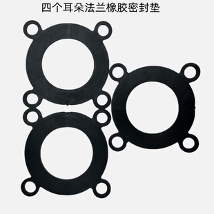 【EPDM】三元乙丙橡胶法兰垫片EPDM橡胶垫片耐酸碱阀门管道密封垫