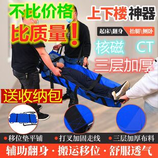 软担架家用担架简易担架可折叠急救软担架可上下楼担架布户外担架