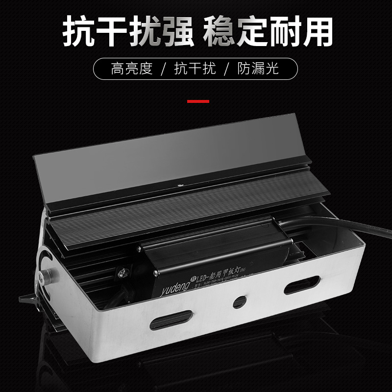 渔登 304不锈钢投光灯渔船专用防水LED甲板灯12V24V110V220V射灯 家装灯饰光源 其它灯具灯饰 原图主图