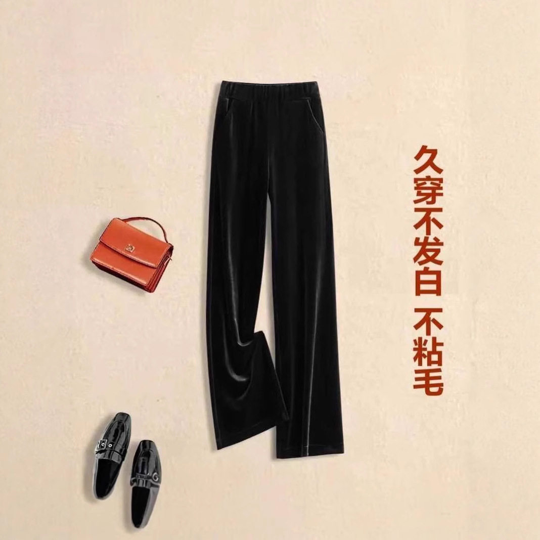 高腰金丝绒窄版阔腿裤女2026春秋季新款外穿垂感百搭直筒休闲裤子