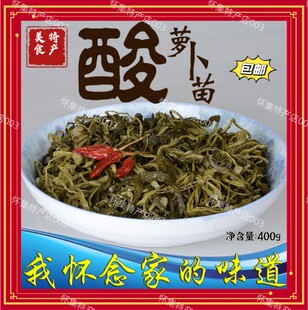 广东酸菜怀集特产六十日黄菜老坛腌制400g真空包装农家酸菜泡菜