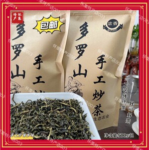 广东怀集特产2026新茶浓香型手工炒茶高山绿茶春茶多罗山农家茶叶