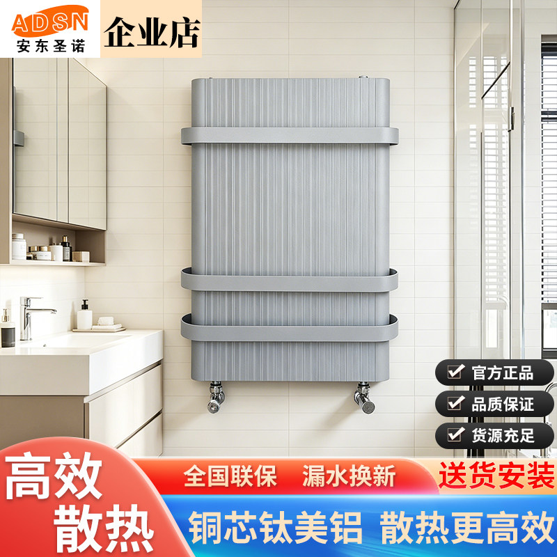 铜铝复合小背篓暖气片家用卫生间铜芯钛镁铝明装水暖壁挂式散热片