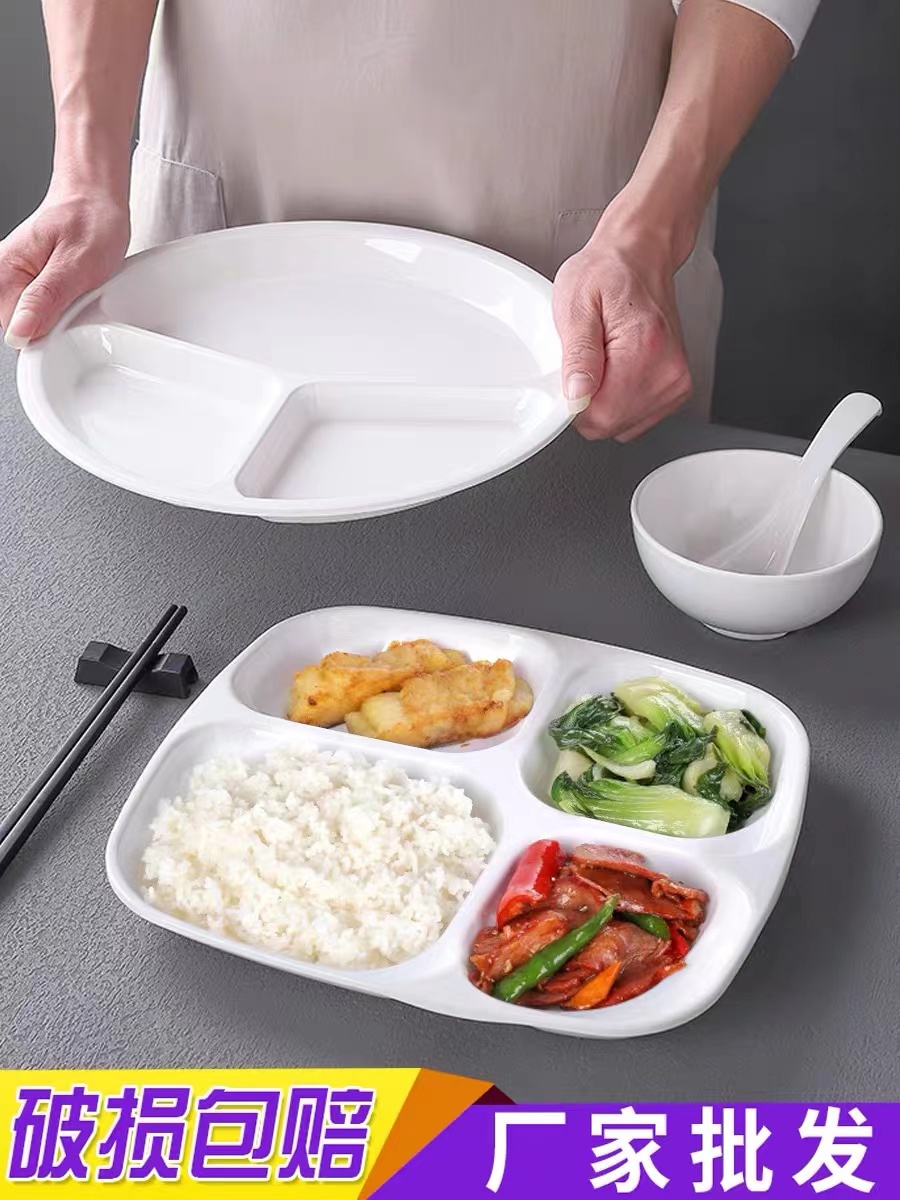 食堂快餐盘分格餐盘子