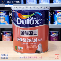 多乐士全能卫士净味无添加哑光底漆强效抗碱高附着力防霉防潮抗菌