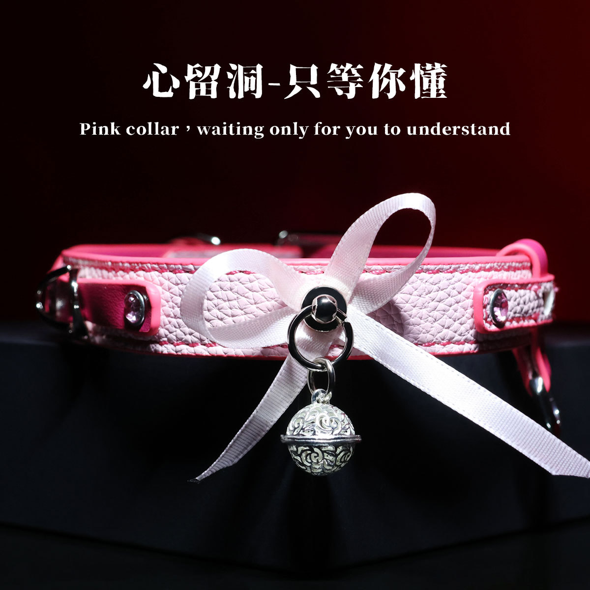 粉色皮质铃铛puppy项圈choker