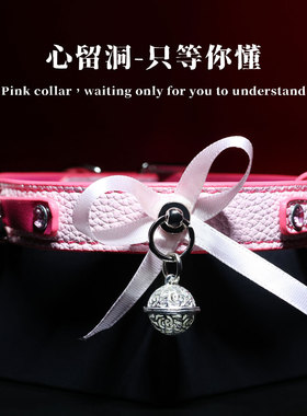 粉色皮质铃铛puppy项圈choker
