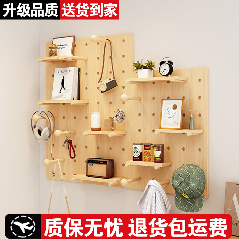 洞洞板置物架实木入户玄关创意摆件陈列架墙面装饰架收纳架展示架