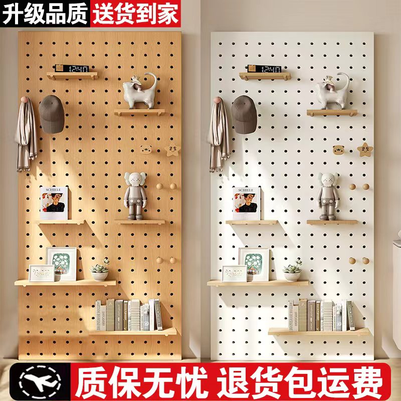 【质保无忧】洞洞板陈列架展示架