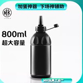 加蛋瓶 水弹工具 水弹 加弹瓶 水宝宝