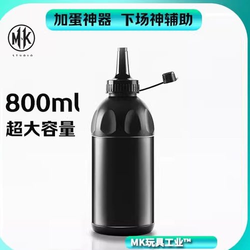 MK玩具工业加蛋瓶加蛋瓶