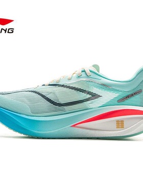 李宁飞电5C轻质止滑低帮碳板跑鞋女款ARMV002-20 JL仓