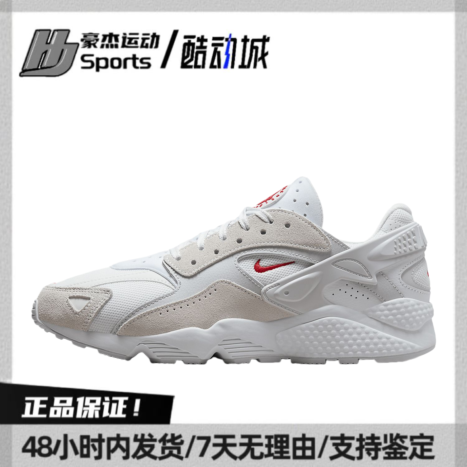 Nike Air Huarache 舒适减震支撑 跑步鞋 男款   DZ3306-102 BL