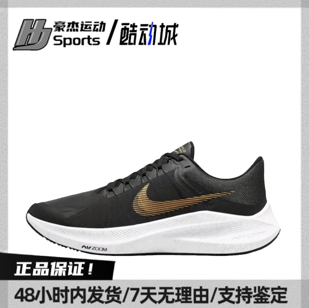 Nike zoomwinflo8 减震透气低帮休闲跑步鞋 黑白金 CW3419-009 BL