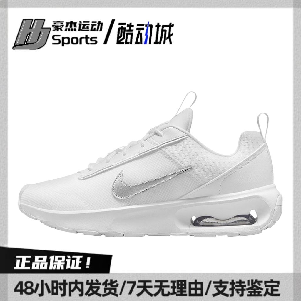 耐克女airmax 复古老爹鞋气垫缓震跑步鞋 DV5695-100 不可水洗 BL,运动鞋new,运动休闲鞋,淘宝优惠券,粉丝福利购,淘宝优惠卷