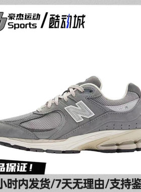 NB 2002R复古百搭透气防滑低帮休闲鞋 男女同款 灰色 M2002RNM BL