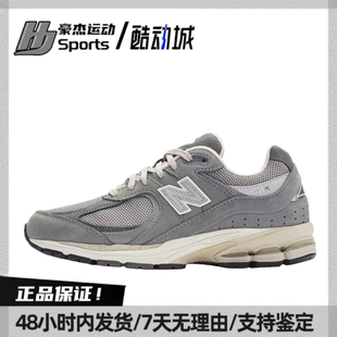 NB 2002R复古百搭透气防滑低帮休闲鞋 男女同款 灰色 M2002RNM BL
