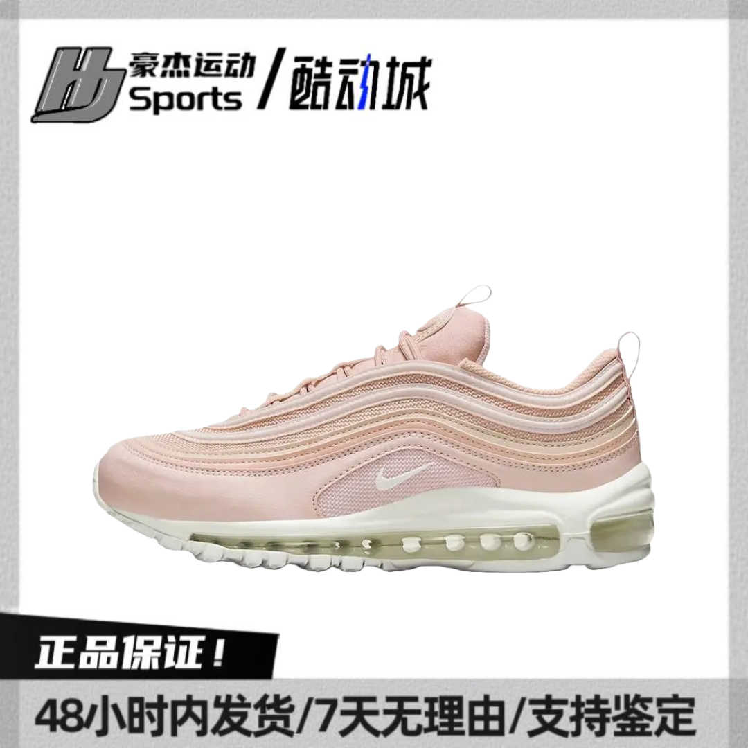 Nike airmax97 复古耐磨低帮跑步鞋 女款 粉色 DH8016-600 BL仓