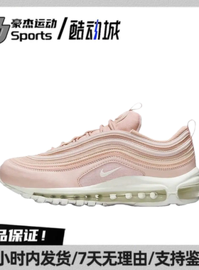 Nike airmax97 复古耐磨低帮跑步鞋 女款 粉色 DH8016-600 BL仓