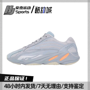 adidas originals Yeezy Boost 700 V2 惯性 V2 蓝灰FW2549 BL