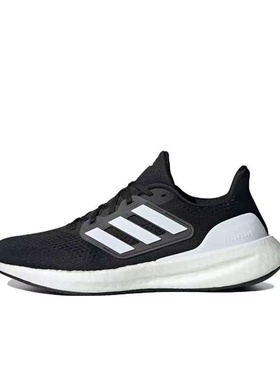 adidas Pureboost23百搭网布低帮跑步鞋 男女同款 黑白 IF4839 BL