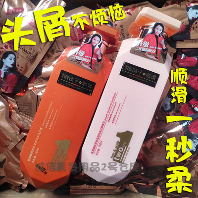 正品懒妹子一秒柔氨基酸胶原肽洗发水护发素洗护套装修复受损发膜