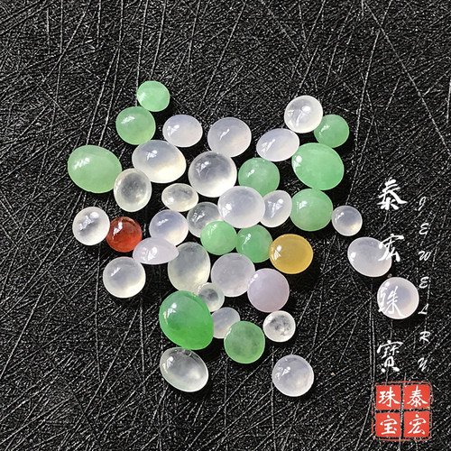 【泰宏】缅甸直播代购拍货付款专拍链接 天然A货戒指吊坠耳饰手链