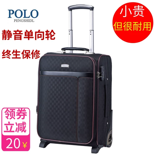 Футболка polo, чемодан подходит для мужчин и женщин, коробка, 20 дюймов, 24 дюймов