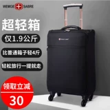 Сверхлегкий универсальный чемодан, коробка, 24 дюймов, 20 дюймов