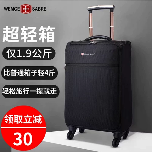 Сверхлегкий универсальный чемодан, коробка, 24 дюймов, 20 дюймов