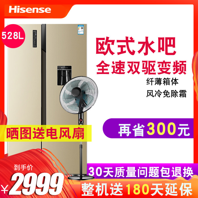 Hisense/ Hisense BCD-528WFK1DPLQ Refrigerator Water dispenser one Air frequency conversion computer Temperature controlin the Large household appliances , Refrigerator  category - from Buy2taobao.com to provide professional Taobao agent buy service