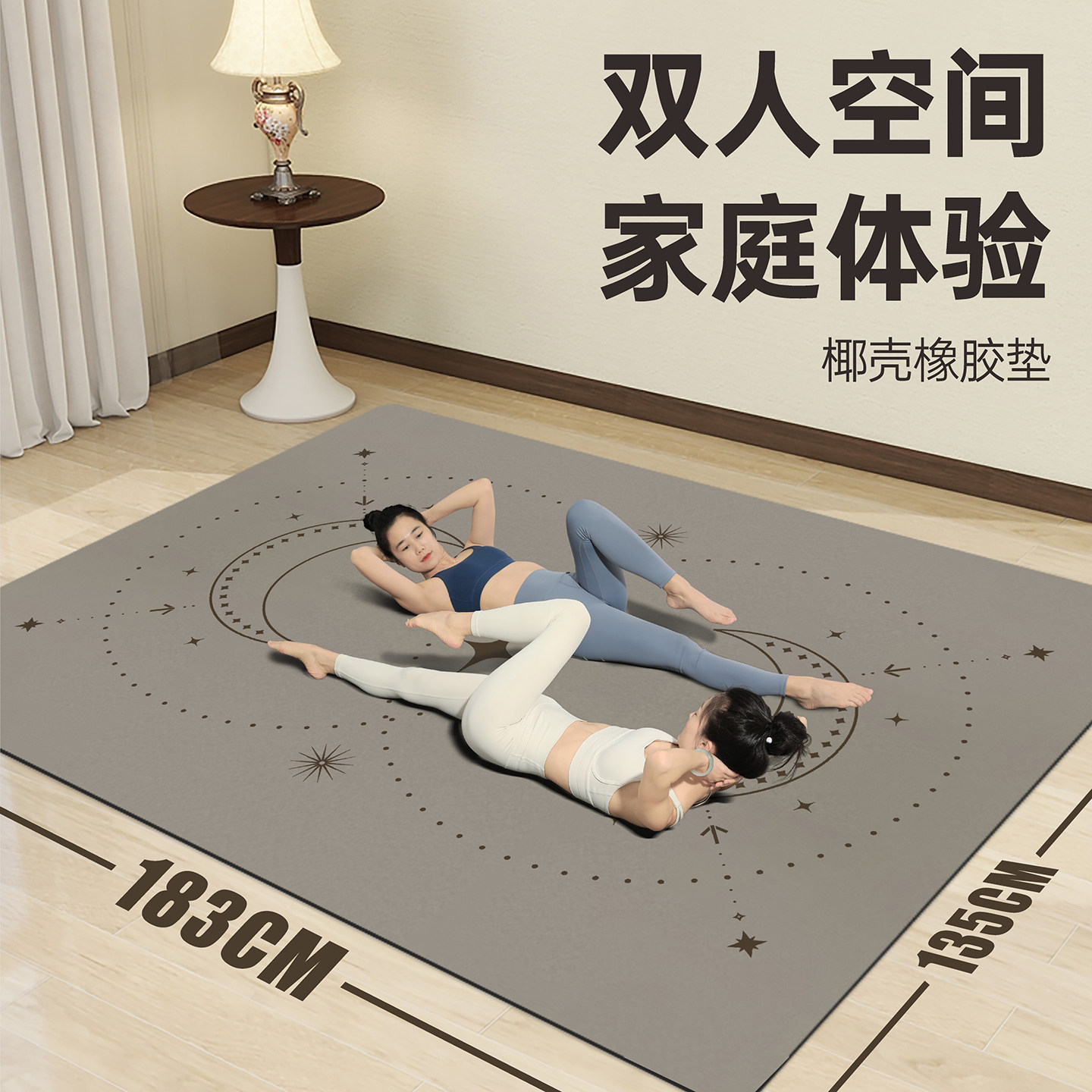 双人加宽加大天然橡胶瑜伽垫专业防滑男女家用减震隔音健身跳操垫,运动/瑜伽/健身/球迷用品,瑜伽垫,淘宝优惠券,粉丝福利购,淘宝优惠卷