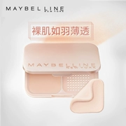 Maybelline bột bánh mật ong mơ lụa mềm nhung lỏng bột trang điểm dầu che khuyết điểm không thấm nước khô bột chính thức cửa hàng - Bột nén