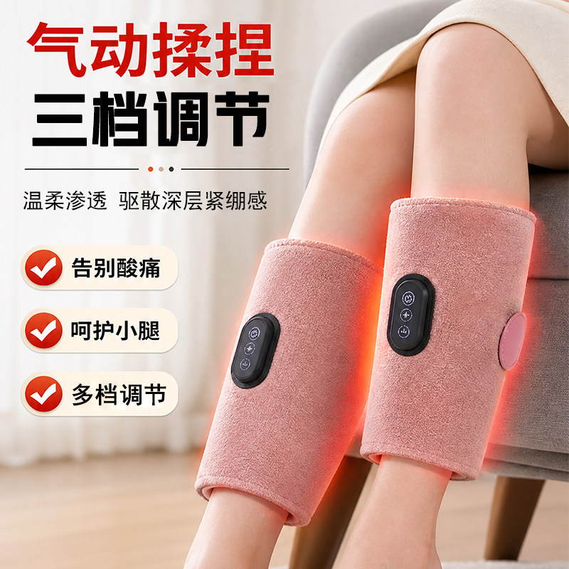 全自动揉捏气压腿足疗机