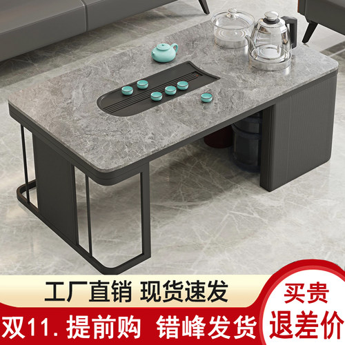 岩板功夫茶几办公室功夫茶桌一体