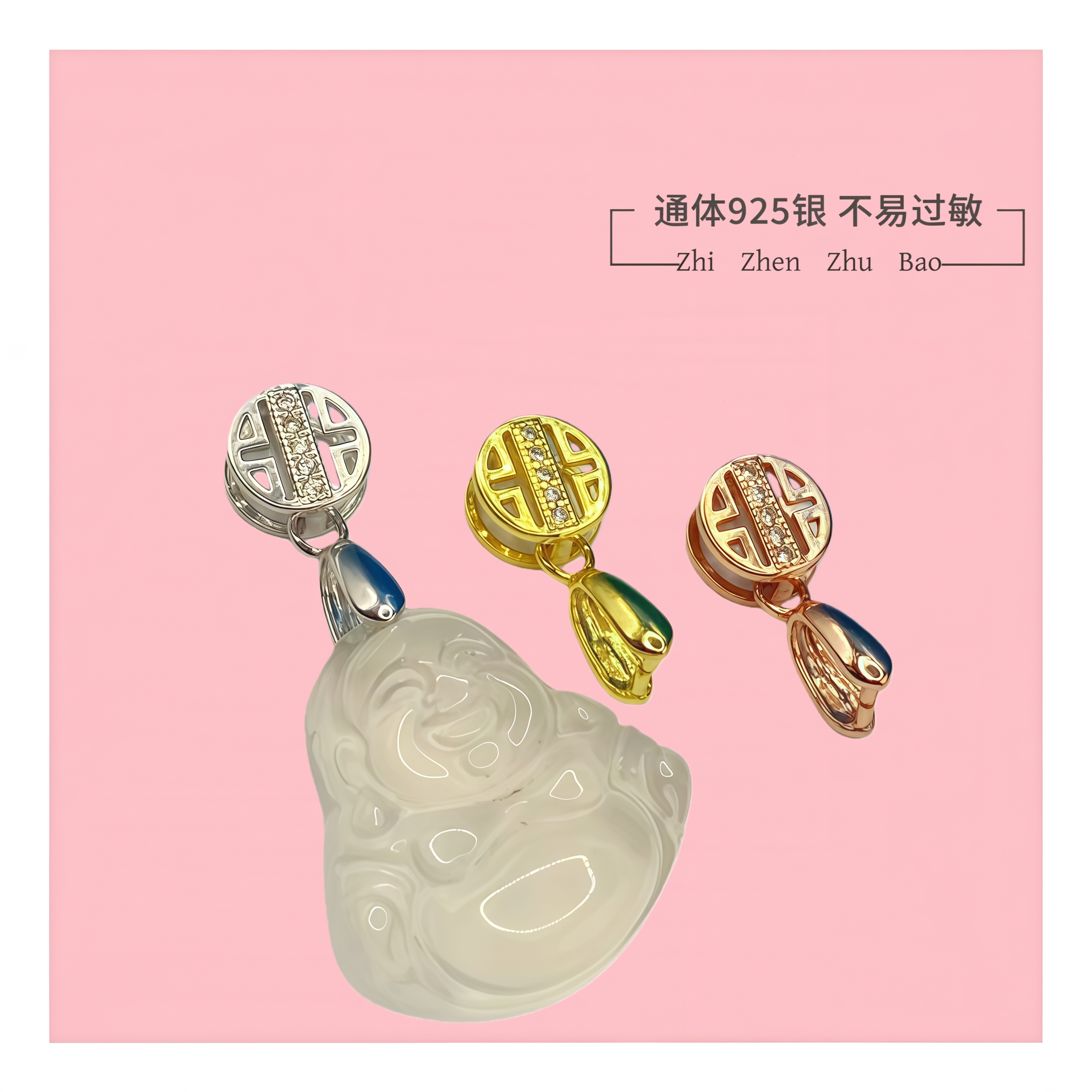 S925银吊坠空托扣头纯银玉佛饰品卡扣瓜子扣配件玉坠项链接头夹扣