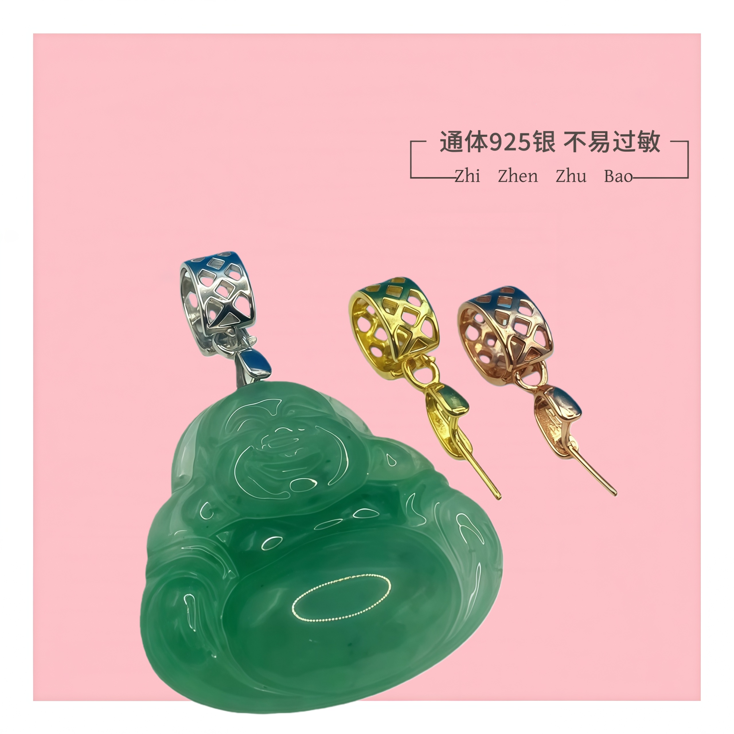 S925银玉坠卡扣银扣头镀金空托瓜子扣玉佛翡翠夹扣配件项链连接扣