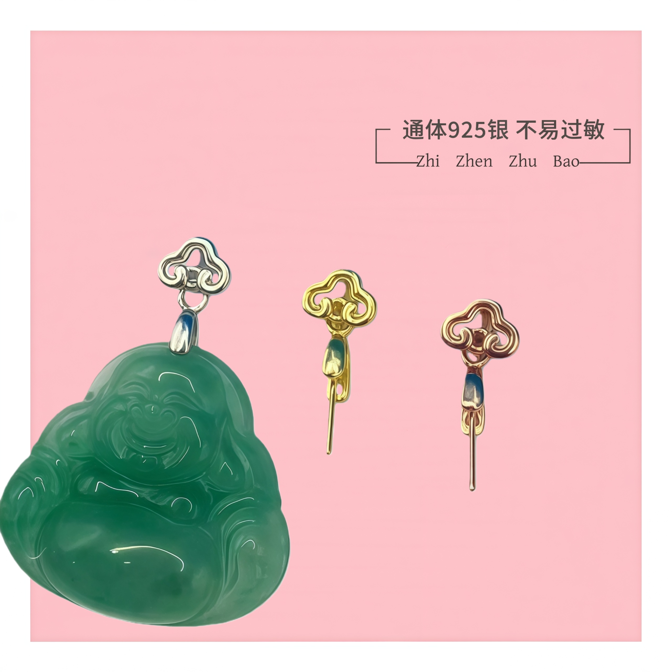 S925银吊坠扣头佛公玉石翡翠卡扣镀金斜孔瓜子扣项链接头夹扣配件