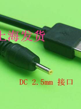 蓝魔W3HD W6HD W12 W10 W9蓝牙耳机头盔充电器线维迈通Vimoto-V5s