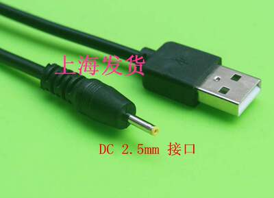 蓝魔W3HD W6HD W12 W10 W9蓝牙耳机头盔充电器线维迈通Vimoto-V5s