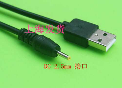 蓝魔W3HD W6HD W12 W10 W9蓝牙耳机头盔充电器线维迈通Vimoto-V5s