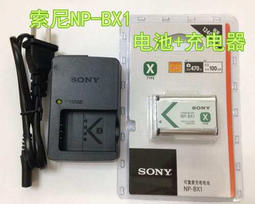索尼HDRCX240E PJ240E AS30V AS15摄像机电池+充电器NPBX1 包邮